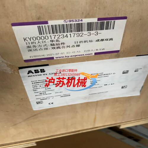 ACS550-01-125A-4 55kw 变频器