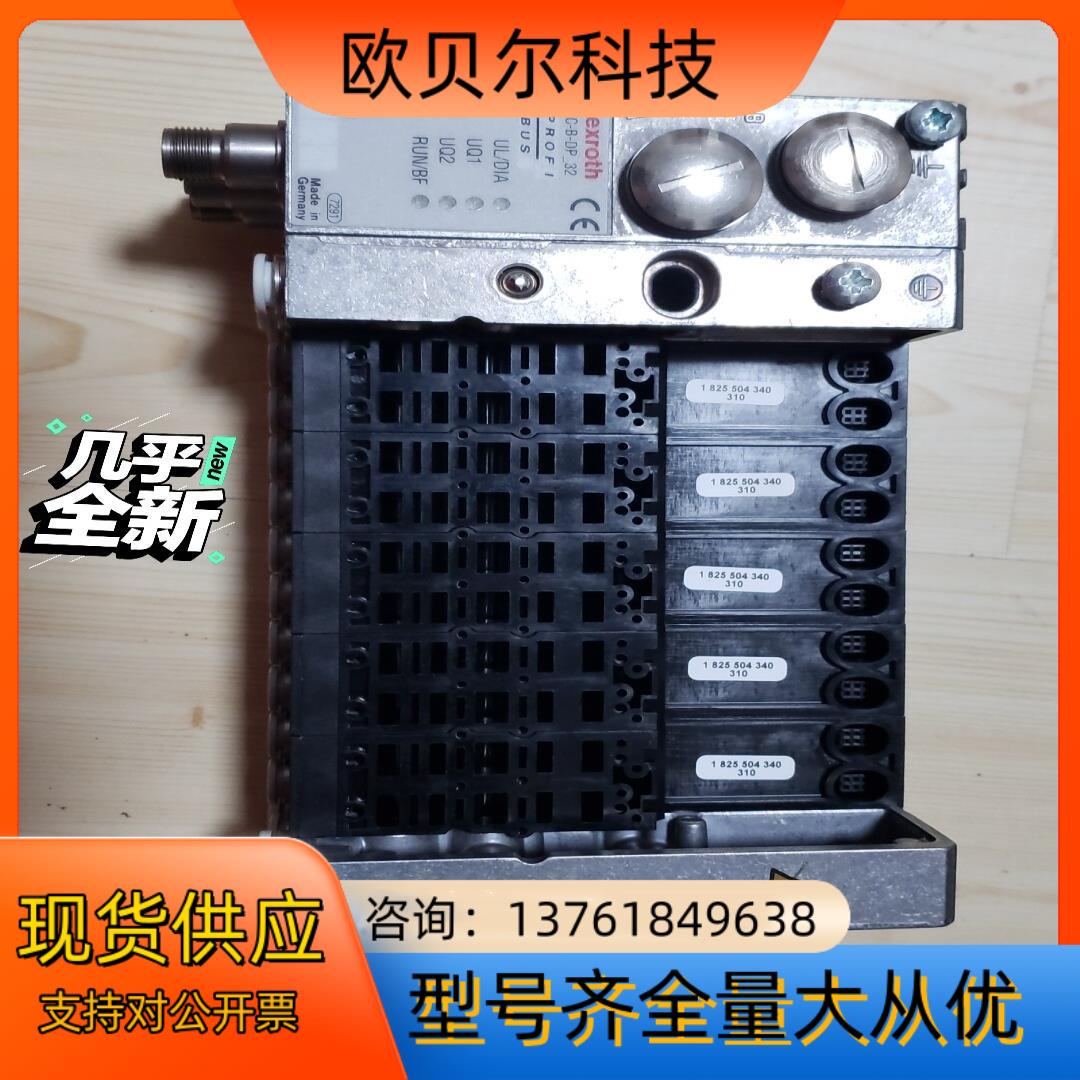 力士乐 阀岛  RVENTICS  BDC-B-DP_32p