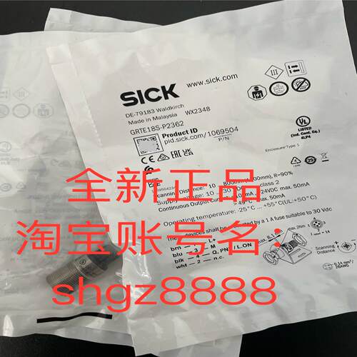 GRTE18S-P2362 IM08-1B5PO-ZC1光电传感器议价