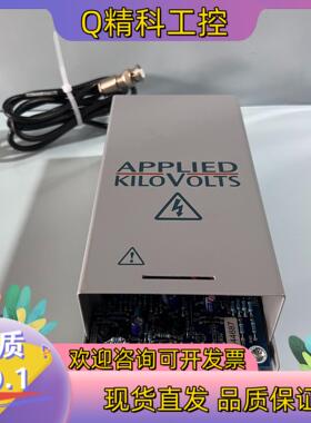 现货APPLIED KILOVOLT 高压电源模块HP005RZ