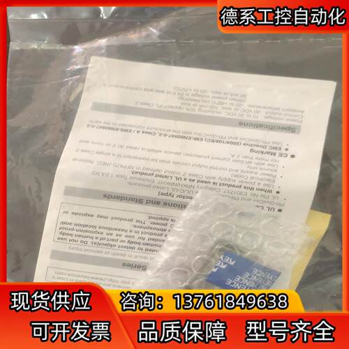 基恩士光电传感器。PR-G51N。PR-G42N。全新原装正