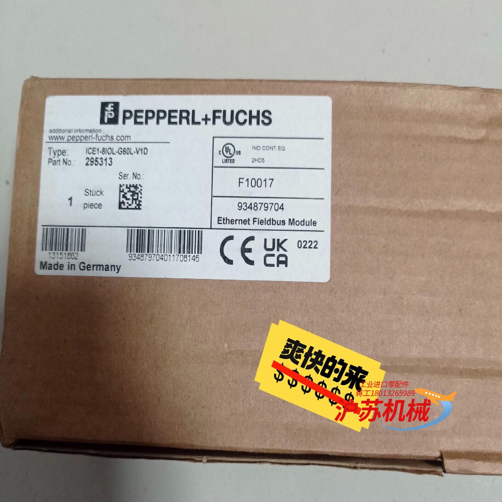 ICE1-8IOL-G60L-V1D 全新倍加福编码器