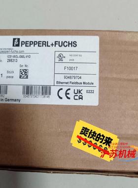 ICE1-8IOL-G60L-V1D 全新倍加福编码器