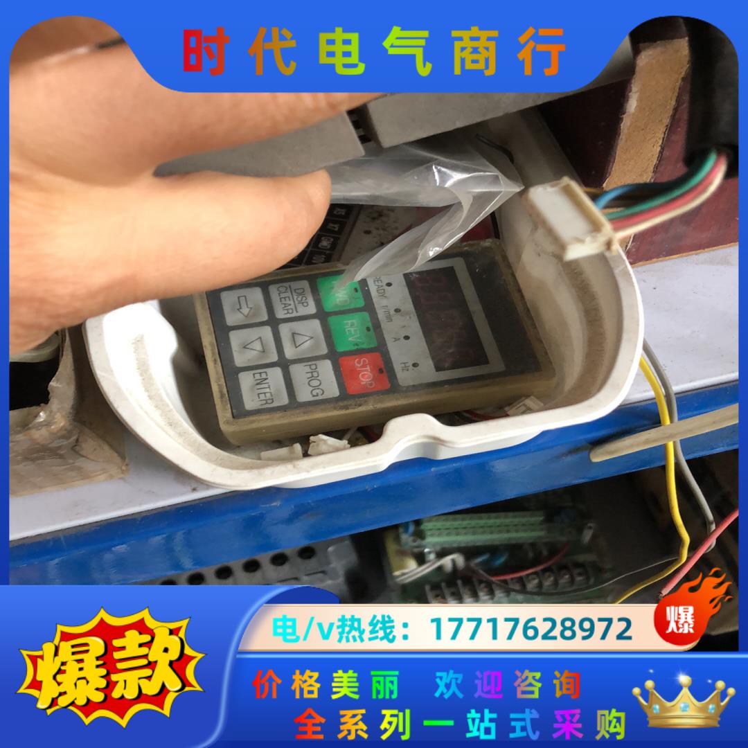 三垦IHF-5.5KW变频器 驱动板  面板等配件议价
