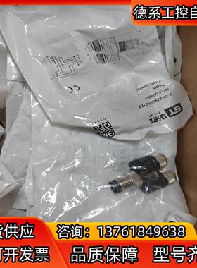 吉诺M12三通5芯10086010 YWZ5-2EK4.5原