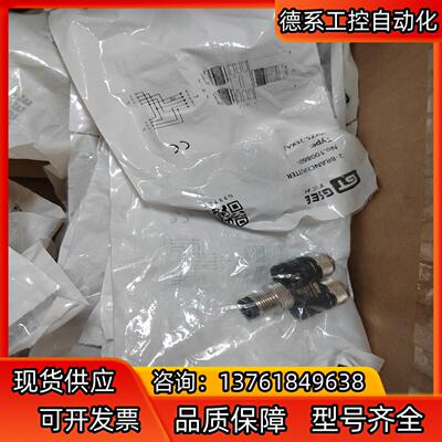 吉诺M12三通5芯10086010 YWZ5-2EK4.5原