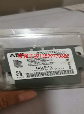 【荣强工控】ABB辅助触点CAL5-11      成色新
