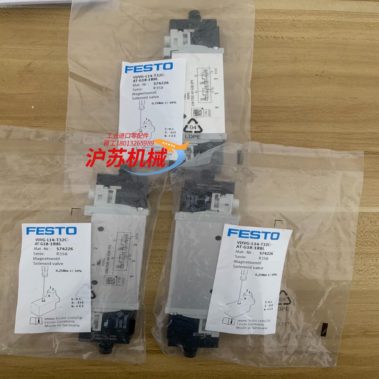 电磁阀 VUVG-L14-T32C-AT-G18-1R