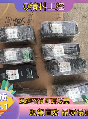 现货变频器森岛sd7800-2s0007220v0.75