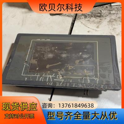 威纶屏MT506TV原装屏幕功能正常成色看图片