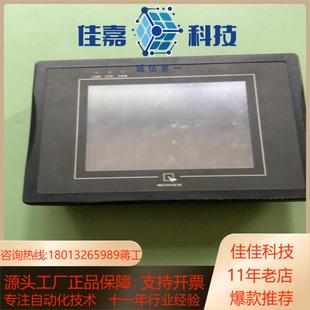 功能正常 威纶通触摸屏 5WV MT506MV