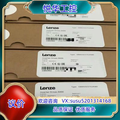 伦茨变频器 E84AVSCE7514VX0SX0SB0议价