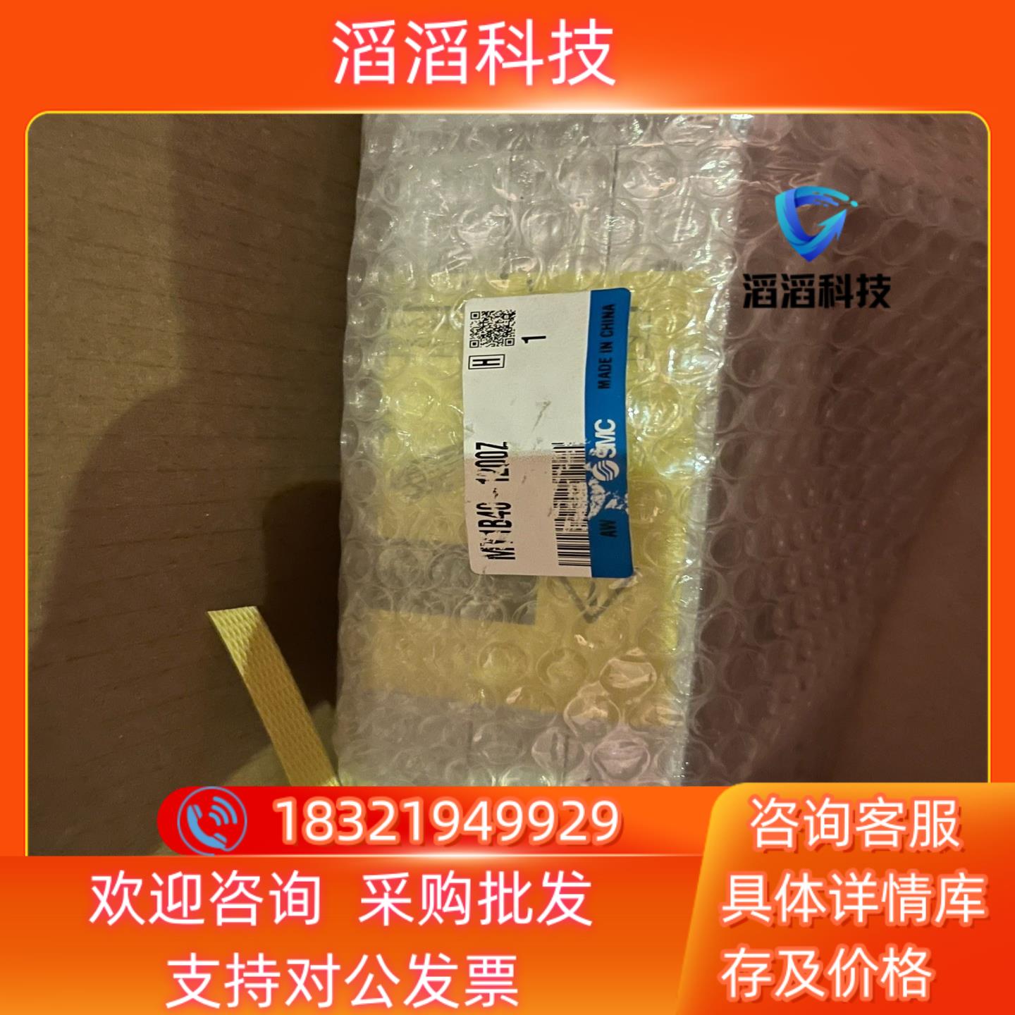 现货SMC 全新原装MY1B40-1200系列 无杆气缸 数