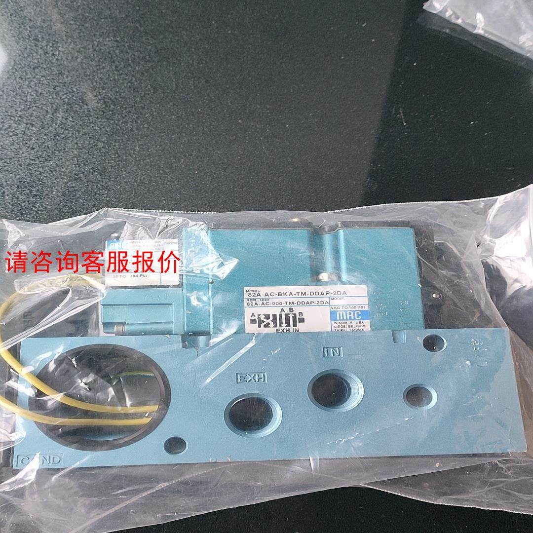 美国MAC电磁阀82A-AC-BKA-TM-DDAP-2DA
