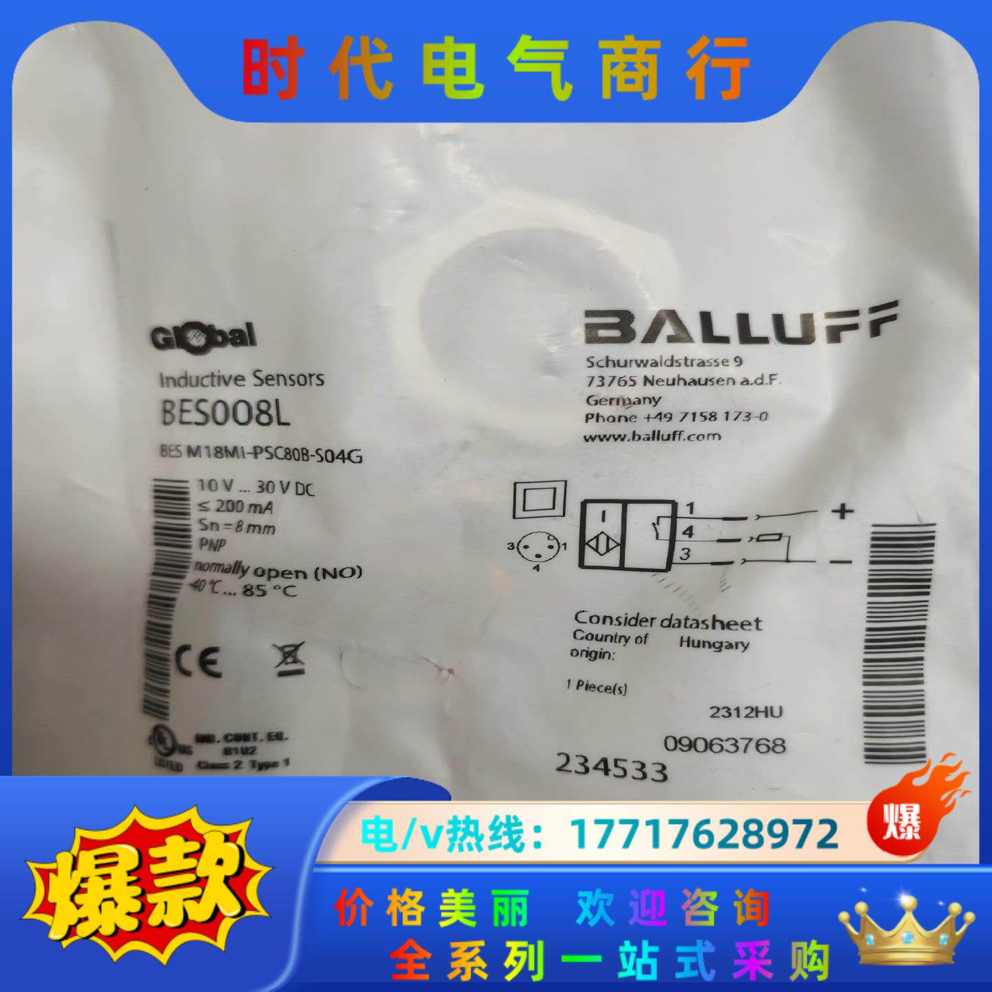 巴鲁夫 BALLUFF BES M18MI-PSC80B-S议价