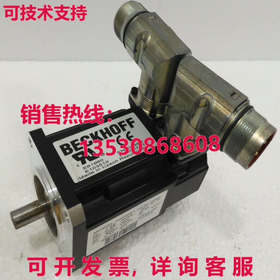 AM3021-0C30-000, Beckhoff库存现货
