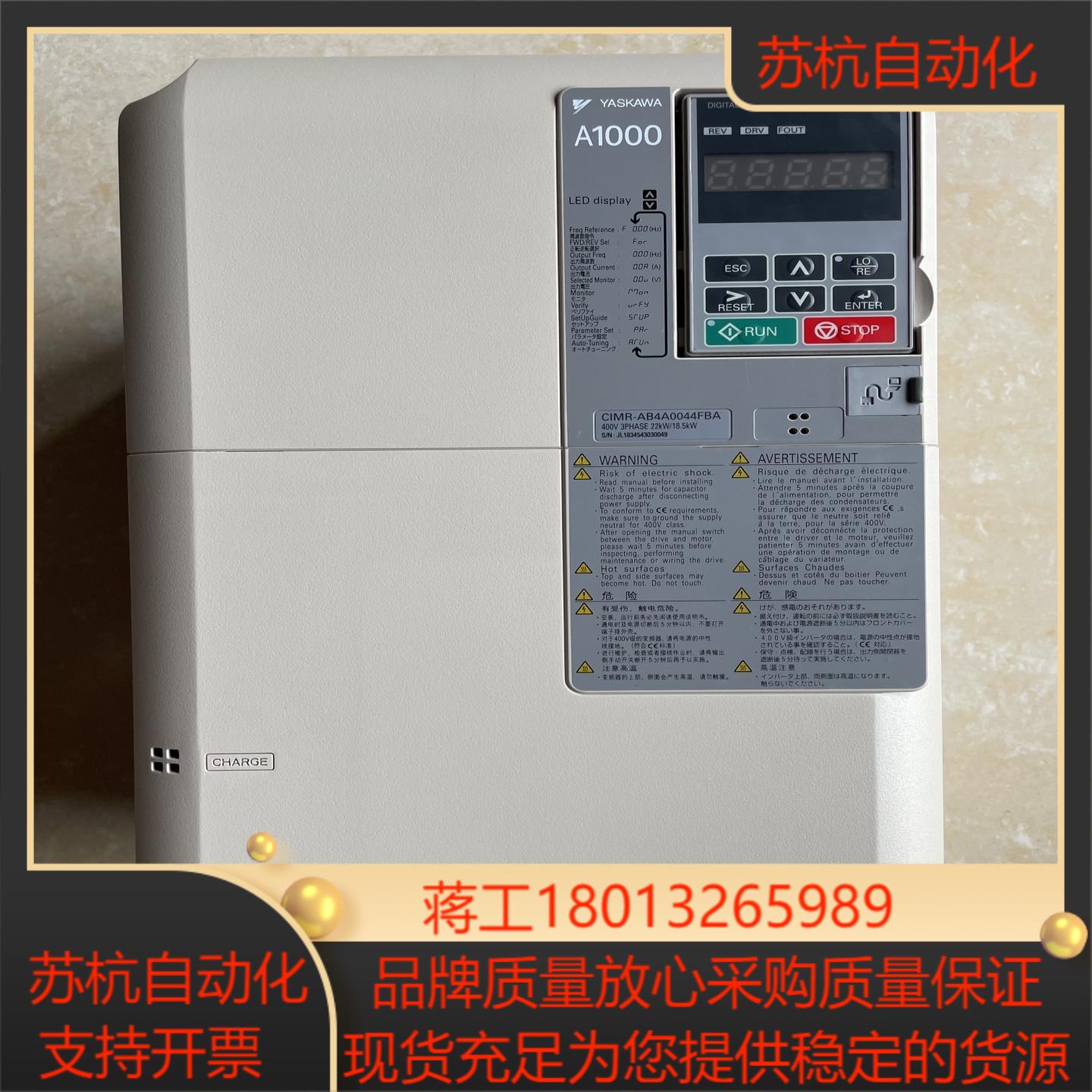 安川A1000变频器