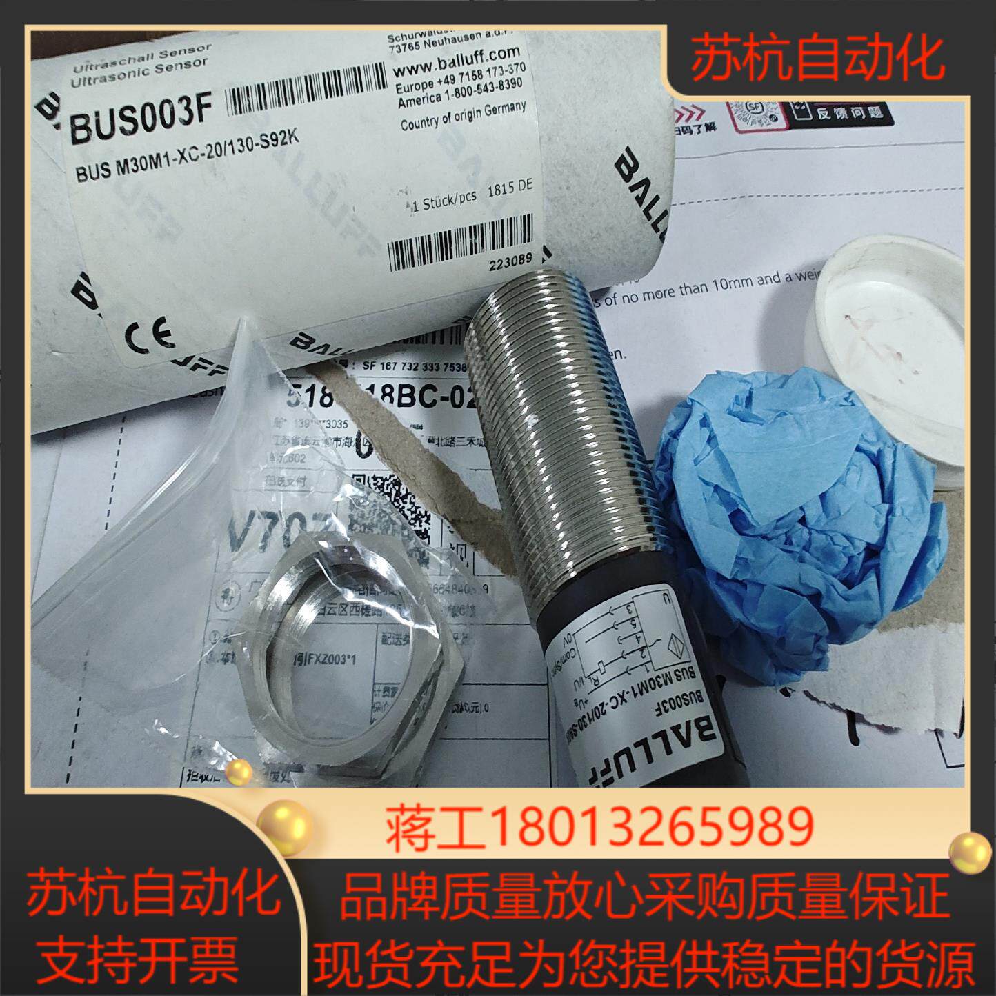 巴鲁夫BUS M30M1-XC-20/130-S92K，全新