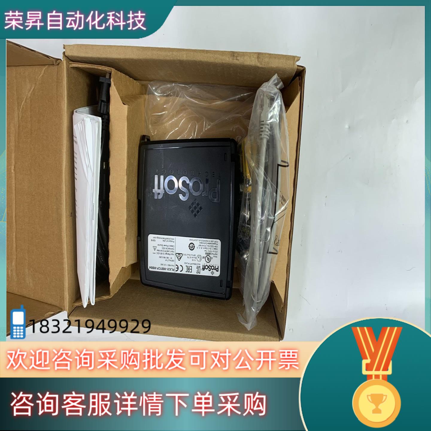 现货PLX31-MBTCP-MBS4 PROSOFT 模块需
