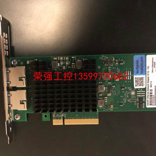 【荣强工控】intel 英特尔 万兆网卡 X710T2LBLK  10G