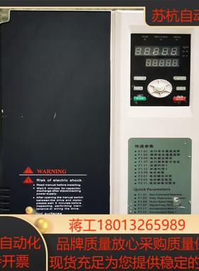 易驱变频器185KW外引面板及面板安装座发货前试机拍