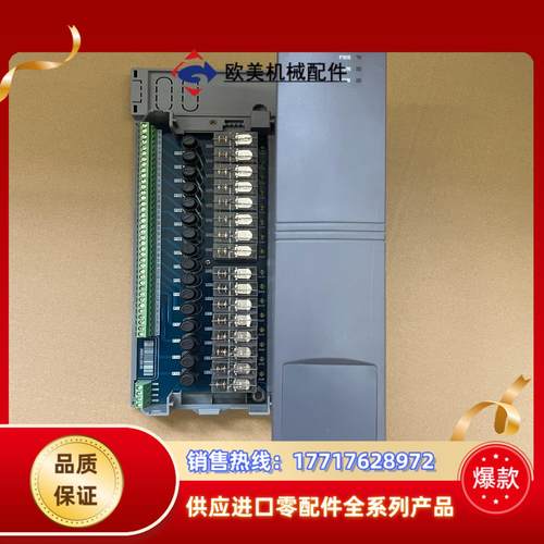 浙大优稳UW532224V配电输出底座UW5385,UW5议价