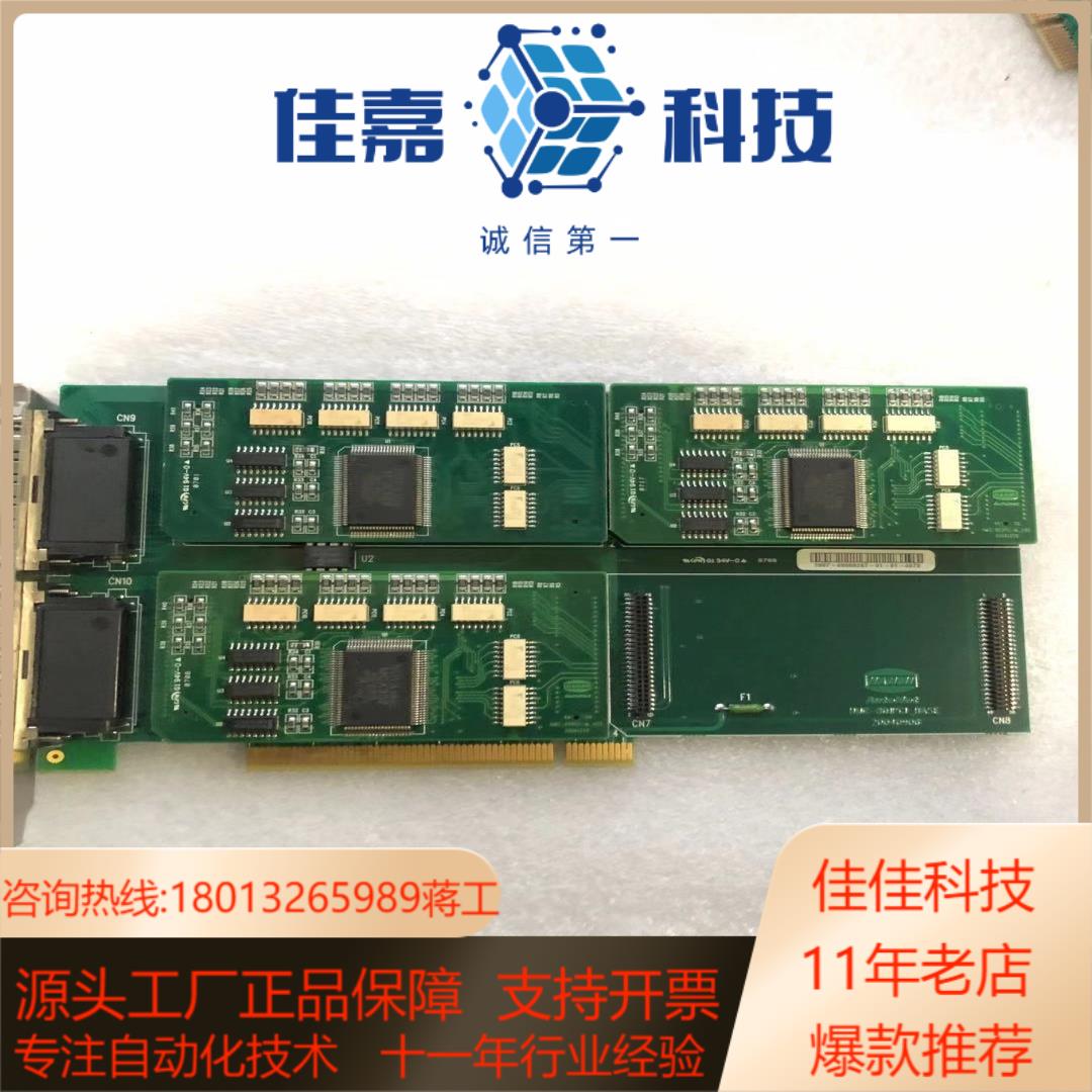 现货 Hanmi3500马达控制板HMC-801PCI/HM
