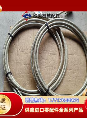 CAB-F1STK-5.0m连接线缆，线长5米，全新未使用过议价