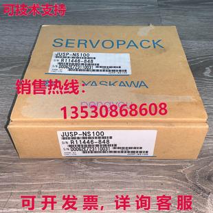 供应原装 JUSP 原装 供应亚斯卡瓦 JUSPNS1 NS100 交流电伺服驱动器
