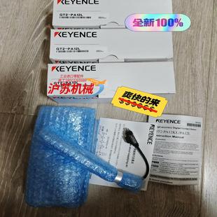 正品 GT2 PA12L基恩士全新原装