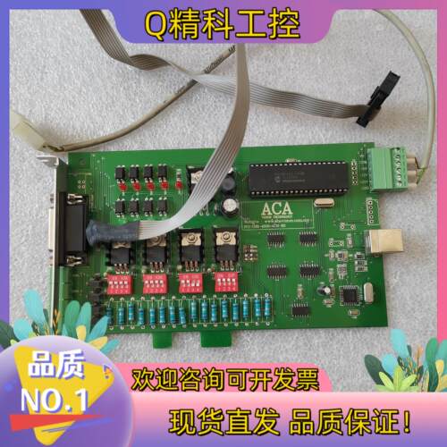 现货ACA PCI-USB-4000-4CH-R2 含链接线 实