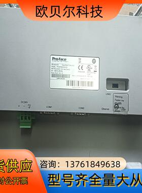PFXGP4502WADW 普洛菲斯触摸屏 原装正品 功能完