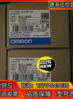 E5CC-CX2DSM-804 温控器 全新原装正品