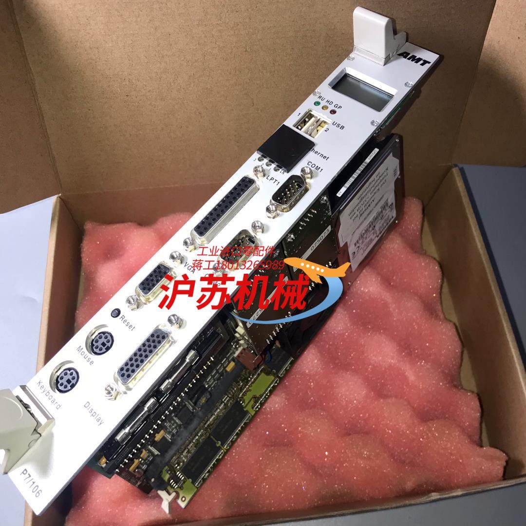 AMT CPU板ISA96 P7/106,，成色新，,机械设备,矿山专用设备,淘宝优惠券,粉丝福利购,淘宝优惠卷