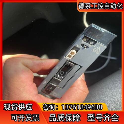 Q173DCPU运动CPU