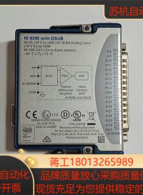 NI-9205电压采集模块闲置需要的可以下
