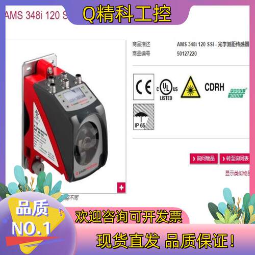 现货2-3周AMS 348i 120 SSI
