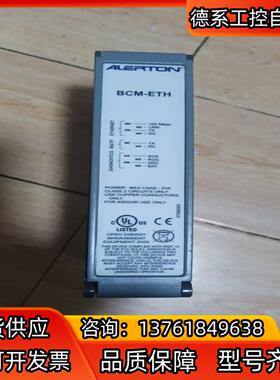 霍尼韦尔ALERTON BCM-ETH议价出售