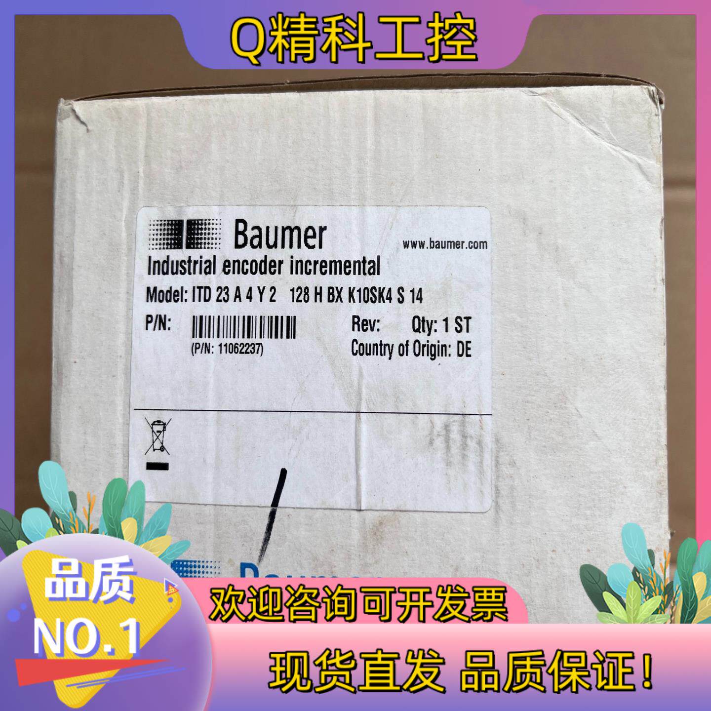 现货堡盟Baumer编码器ITD 23 A 4 Y 2 128