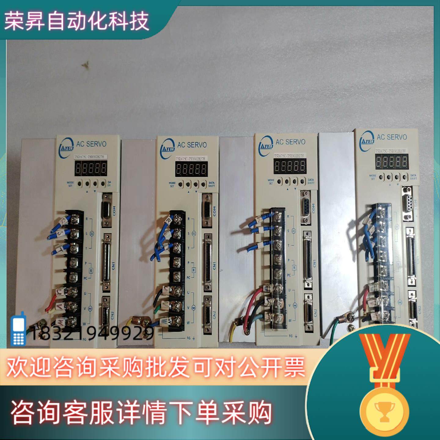 现货东驱动TSDA-75C 原装件4台 拍摄 成色不