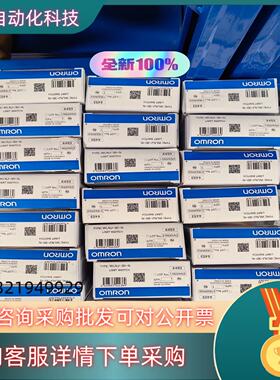 现货全新行程开关 限位开关  主机 WLNJ-30-N