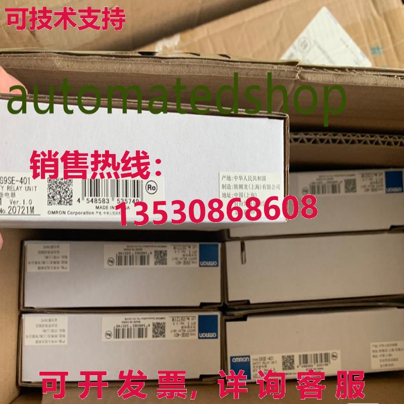 供应原装G9SE-401 继电器