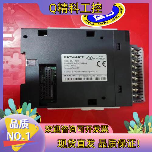 现货汇川全新原装未使用模拟量模块GL10-4AD