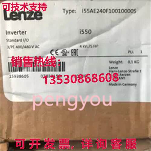 I55AE240F10010000S LENZE 变频器/库存现货
