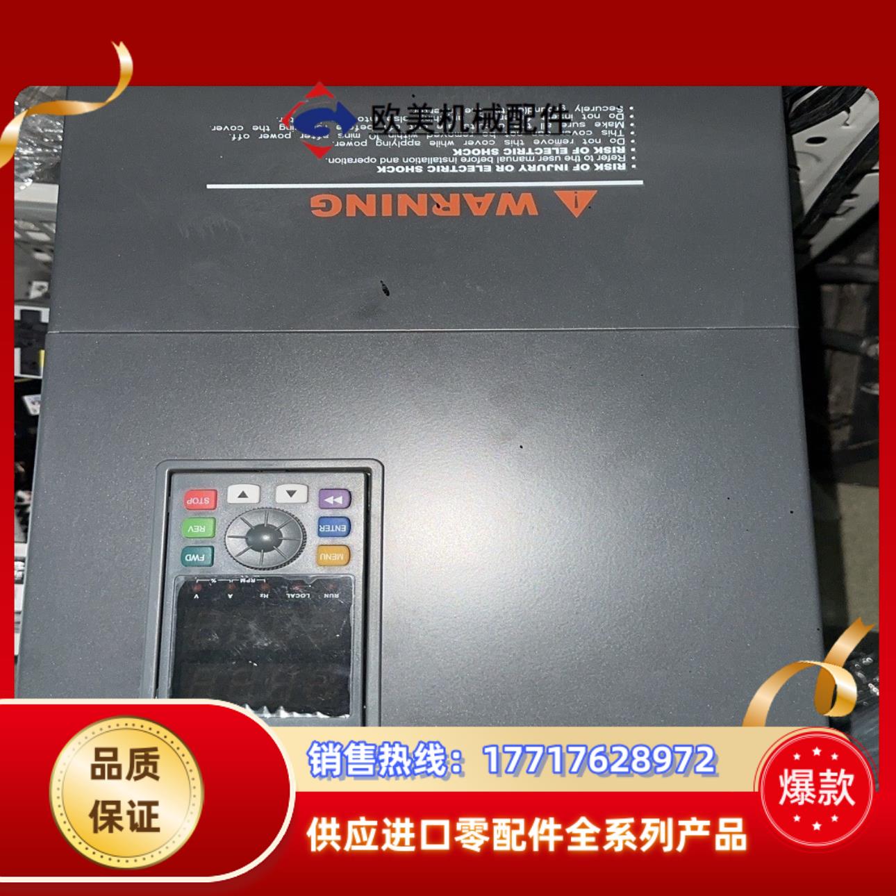 源信变频器37kW—45KWP,型号—YX3000-4T03议价