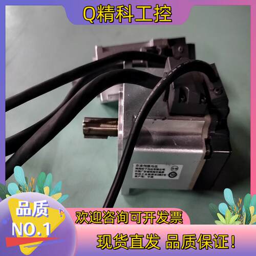 现货MSMF012L1U2M 和MHMF022L1U2M