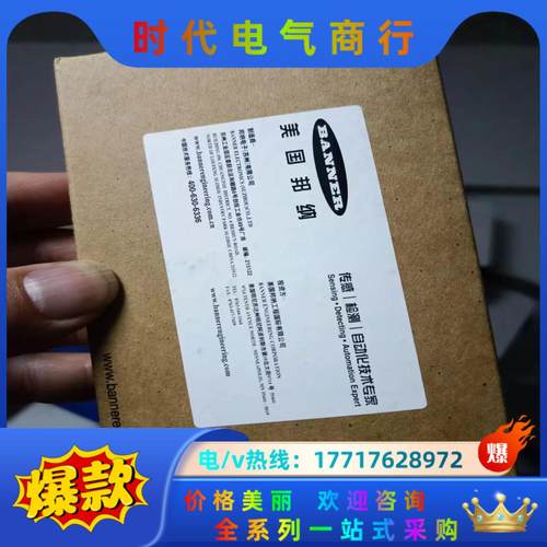 邦纳  DF-G2-NC-Q5 全新原装放大器 87564议价