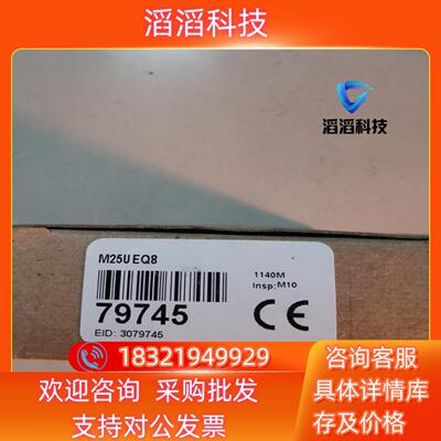 现货邦纳 全新原装 M25U EQ8