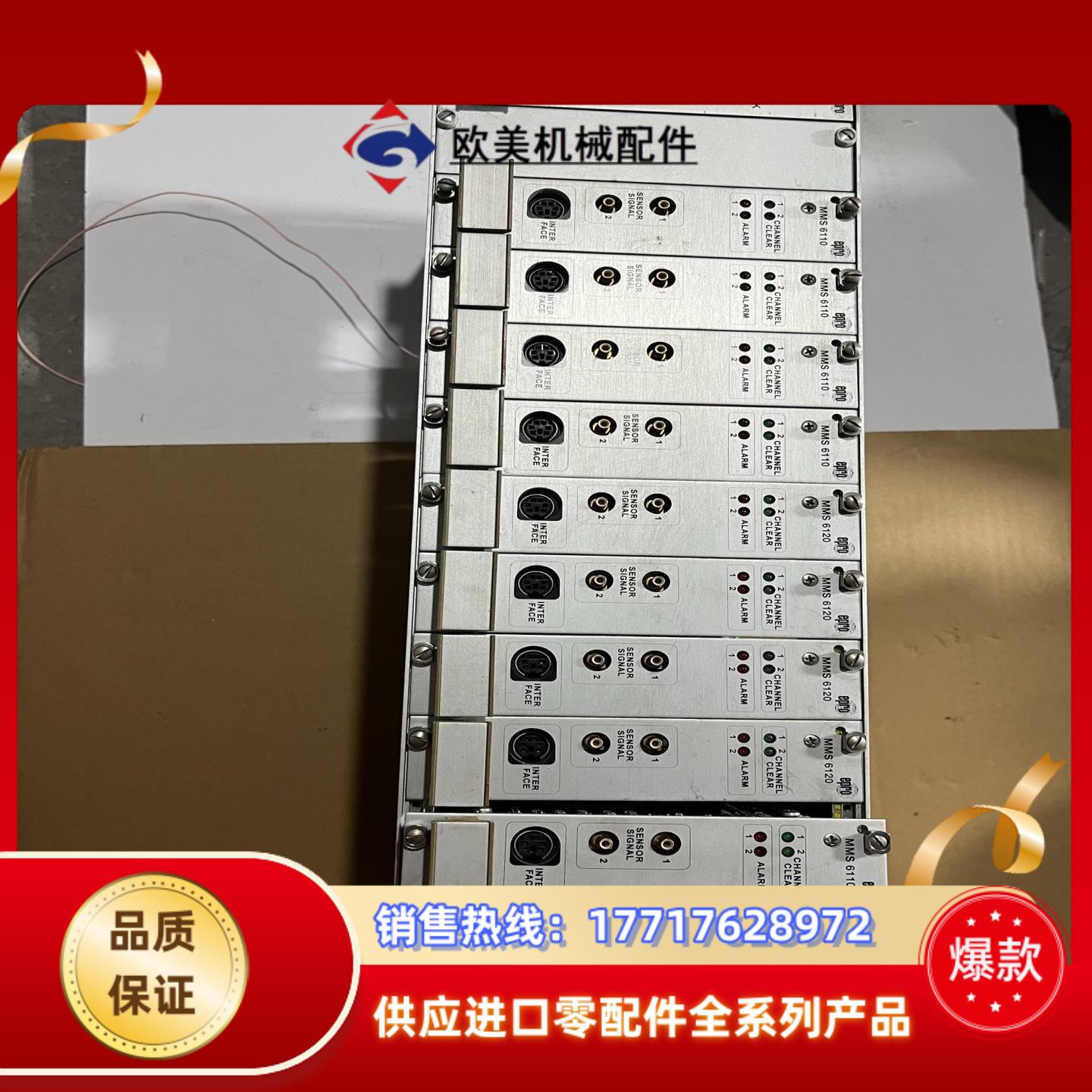 epro UES815S MMS6110 MMS6120 M议价