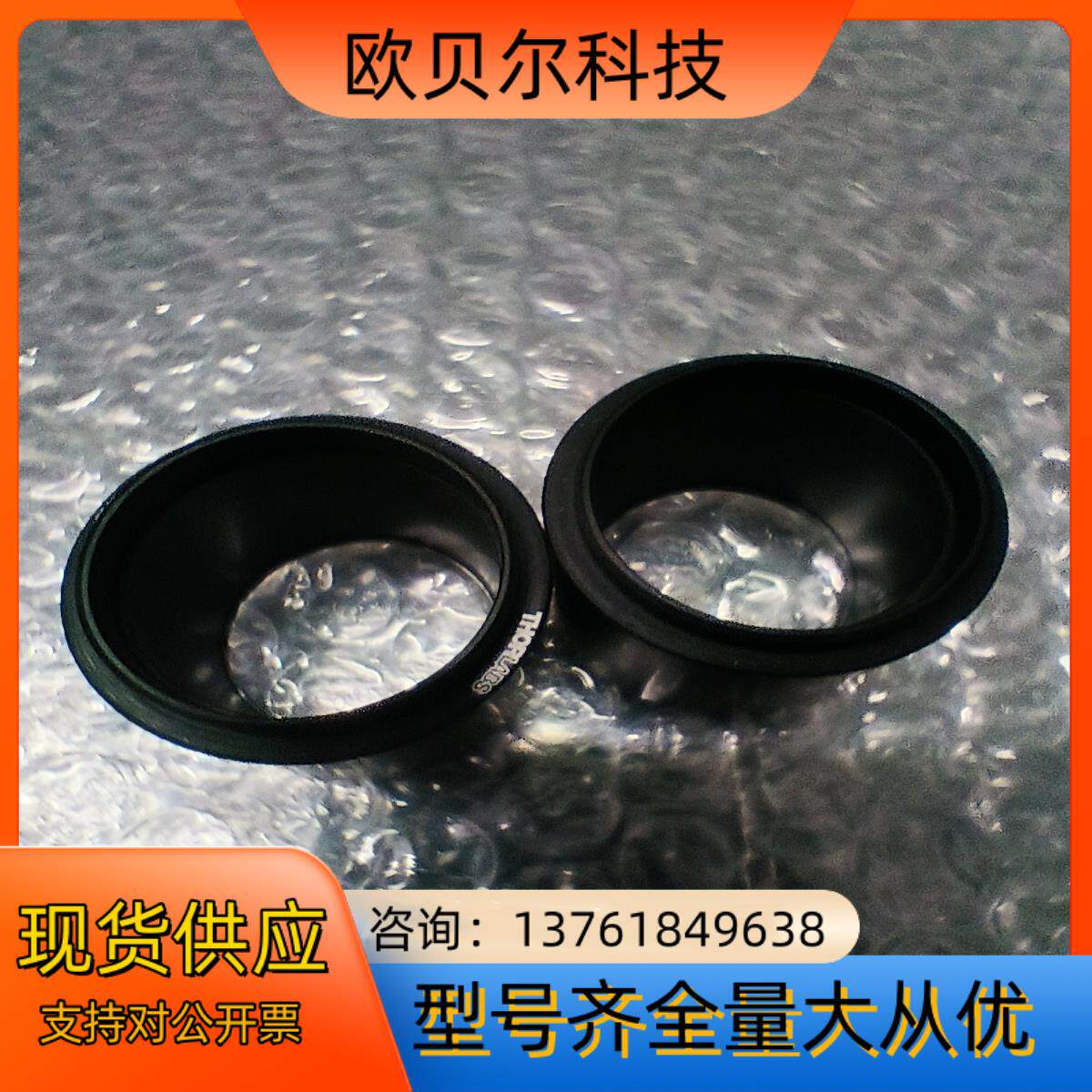 索雷博原装光学透镜套筒套管 THORLABS SM1L10透